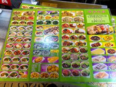 菜单-芬芳甜品(同福路店)