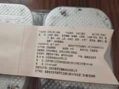 -物美超市(马家堡店)