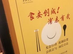 -尚一汤 广东炖汤(金桥国际店)