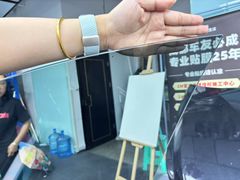 -车友必成·3M汽车贴膜/隐形车衣/改色膜(成都店)