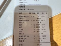 -焯牛潮汕牛肉火锅(云峰街创始店)