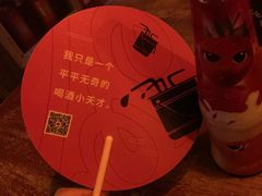 -Helens海伦司小酒馆(上海疁城新天地店)