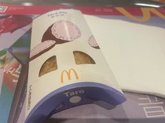 -麦当劳(广州新港东路第二分店)