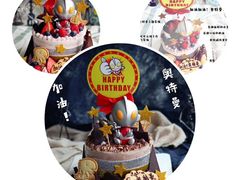 -EnergyCake蛋糕理想国