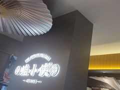 -蛙小侠(珠海华发商都店)