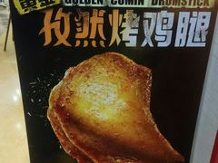 菜单-DQ(汇悦城店)