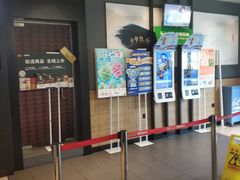 -吉野家(顺义站前北街店)