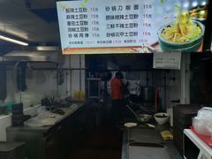 -土豆粉&刀削面(西单新一代商城店)