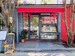 门面-歎雪糕低糖低脂Gelato冰淇淋