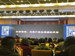 -天津津利华酒店