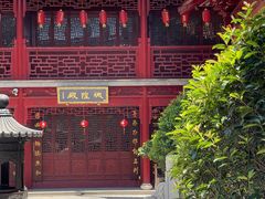 -钦赐仰殿道观