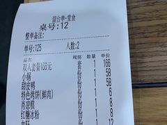 -肖四女乐山跷脚牛肉(世博源店)