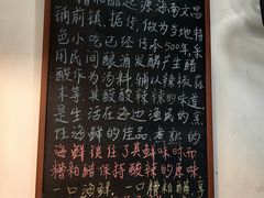 -老何家后安粉·糟粕醋海鲜火锅(三亚湾椰梦长廊店)