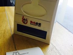 -京和风食堂·定食寿喜锅(保利樾广场店)