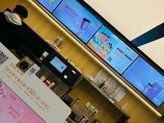-爷爷不泡茶 NOYEYENOTEA(长沙五江天街店)
