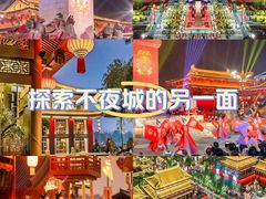 -大唐不夜城