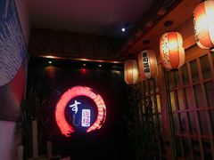 -文立新麻辣烫(合生汇21街区店)