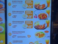 -大快活(丽丰店)
