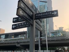 -中央广播电视总台(光华路办公区)