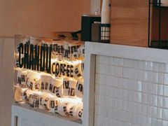 -ChanDu躔度咖啡(灯塔店)