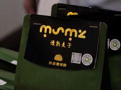 -成都银泰中心in99