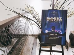 -潮林府私房菜
