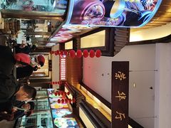 -聚福宝合苑食府(南头镇店)