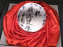 -聂荣臻元帅陈列馆