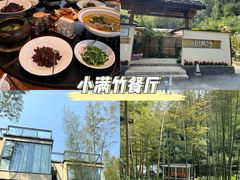 -趣飞飞黑麋峰国际滑翔伞基地