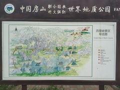 -野三坡百里峡景区