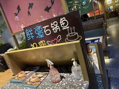 -鲜潭蒸汽石锅鱼(五道口购物中心店)