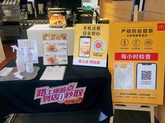 -麦当劳(大栅栏店)