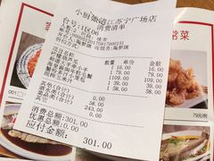 账单-小厨娘淮扬菜(清江苏宁广场店)