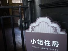 -安仁古镇
