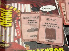 -剧狐剧本杀(徐汇1号店)