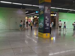 -连城·新天地(福华一路店)