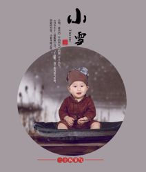 点击看大图 -宝贝印记儿童摄影