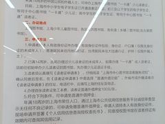 -古美路街道图书馆