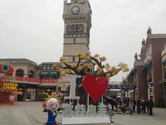 -王府井奥莱临潼小镇(临潼店)