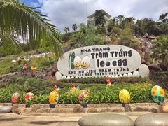-100蛋泥浆浴