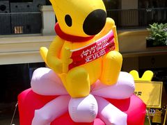 -百联奥特莱斯广场(武汉盘龙店)