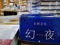 -覔书店(壹方城店)