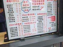 -陈记甜品窝(中山北路店)