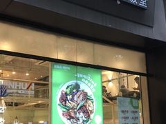 -酷味乐智选餐厅(斜土路店)