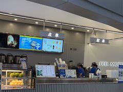 -茶百道(大兴绿地缤纷城店)