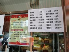 -马凯餐厅(长椿街店)