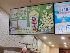 -DQ·蛋糕·冰淇淋(万象城店)
