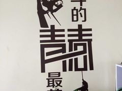 -悦健身私教工作室(双井店)