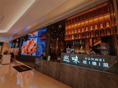 -巡味顺德菜(龙华壹方城店)