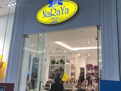 -naraya(Siam Paragon)